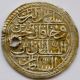Ottoman Empire Mustafa Iv 5 Para 1222 Ah Very Rare Year 2 Islamic Silver Coin Europe photo 1