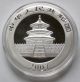 2007 China Panda 1oz Silver 10¥ Yuan Coin Gem Uncirculated Prc Low - 600,  000 China photo 1