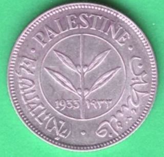 Israel Palestine 50 Mils 1933 Silver Coin Xf Key Date photo