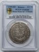 Hungary Malcontents Rebellion 1705 Silver 1/2 Thaler Pcgs Europe photo 3