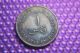United Arab Emirates Small 1973 Oil Embargo Era Coin/ Us Ship/$1.  00 Int Middle East photo 1
