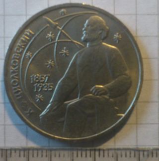 Ussr.  Collectible Coin 1 Rouble ' 130th Anniversary Birth Of C.  Tsiolkovsky ' 1987 photo