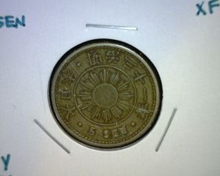 Yr 31 (1898) Japan 5 Sen Coin,  Xf,  Y 21 photo