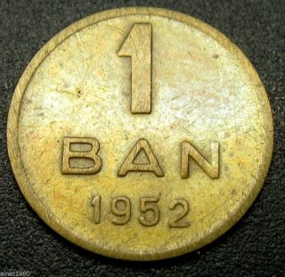 Romania Rpr 1 Ban 1952 Coin Km 81.  1 Grade (a2) Some Hairlines On photo