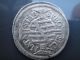Brazil 1699 Silver Coin 160 Reis D.  Petrus Ii Svbq Rare Xf South America photo 3