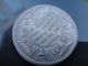Brazil 1696 Silver Coin 160 Reis Narrow Crown D.  Petrus Ii Rare Vf ++ South America photo 4