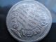 Brazil 1696 Silver Coin 160 Reis Narrow Crown D.  Petrus Ii Rare Vf ++ South America photo 5