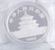 1989 Chinese Panda Coin 1 Oz.  999 Silver China Uncirculated 31.  1g Bullion China photo 2