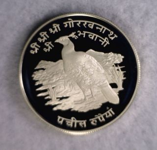 Nepal 25 Rupee 1974 Cased Proof Silver Conservation (cyber 859) photo