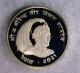 Nepal 25 Rupee 1974 Cased Proof Silver Conservation (cyber 859) Asia photo 1