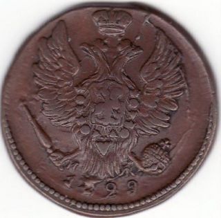 Russia 1829 1 Kopek Em Xf / Russian Copper 1829 1 Kopeck Em Xf photo