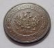 1911 Russia Copper 1 Kopek Coin - St Petersburg - Au Details Russia photo 1