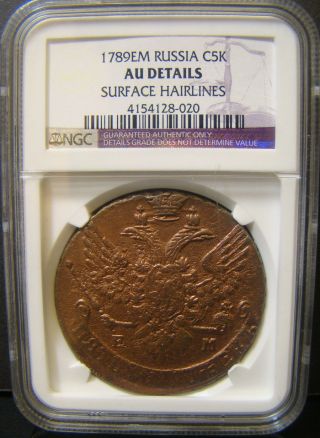 1789 Em 5 Kopeks Russian Coin Au Details photo