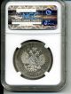 1913 Bc Silver Russia Rouble Romanov Dynasty,  Ngc Ms 64,  Uncirculated Russia photo 1