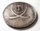 1970 Equatorial Guinea Rome 150 Pesetas Guineanas Silver Coin Africa photo 4