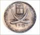 1970 Equatorial Guinea Rome 150 Pesetas Guineanas Silver Coin Africa photo 7