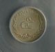 1897 Thailand 5 Satang Unc World Coin Thai Rama V Elephants Icg Graded Ms 61 Asia photo 1
