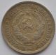 1932 Ussr Russia 20 Kopecks Nickel - Copper Coin Vf+ Russia photo 1
