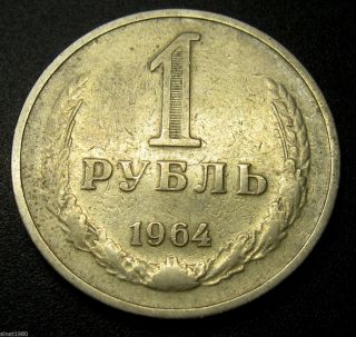 Russia Cccp Ussr 1 Rouble 1964 Coin Y 134a.  2 (j2) photo