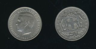 Greece.  50 Lepta 1966 F - Vf,  Crown - Hercules,  Km 88 Greek Coin {offer} photo