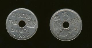 Greece.  5 Lepta 1912 Vf+,  Owl On Amphora,  Km 62,  Paris Greek Coin {offer} photo