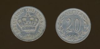 Greece.  20 Lepta 1894 Vf,  Crown,  Paris,  Greek Coin,  King: George {offer} photo