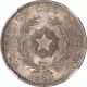 Paraguay 1889 Republic Silver Peso Ngc Ms - 62 South America photo 1