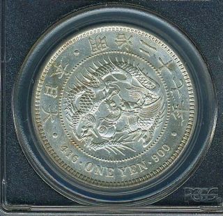 Japan Meiji Yr.  27 (1894) 1 Yen Silver Coin,  Uncirculated,  Certified Pcgs Ms - 61 photo