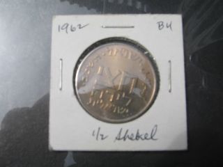 Israel 1962 Half Shekel Bu Coin 30mm 12g Nickel 1/2 Lira photo