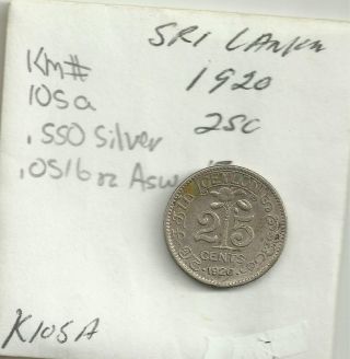 1920 Ceylon (sri Lanka) 25 Cent Coin Km105a.  550 Silver.  0516 Oz.  Asw photo