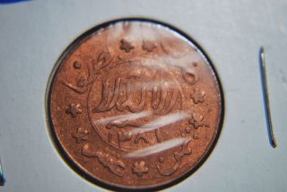 Yemen 1 Halaia Coin 1950 ' S? Fire Copper Color Ex Fine+ Us Ship 1.  00 Global photo