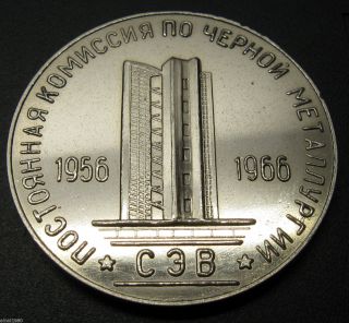 Ussr Comecon Cmea Came Medal 1966 10 Years Of Siderurgy Committee 36mm photo