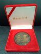 Rare China Prc Roc Chinese Civil War Chiang Kai - Shek Mao Zedong Communism Medal Exonumia photo 2