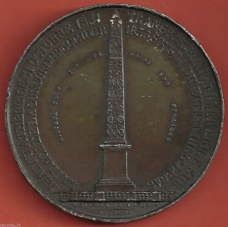 Egypt - France,  Specimen Medal Obelisk Moving From Luxor To Paris 1836,  Rare photo