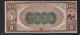 $5 1882=bb=galatin Ntl Bank Of City York (ny) =pcgs 53 Ppq Paper Money: US photo 1
