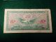 Military Payment Certificate 10 Cents Paper Money: US photo 1