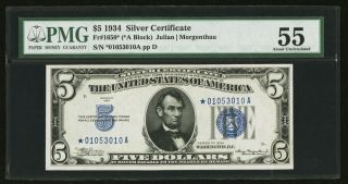 1934 $5 - Star Note,  Silver Certificate Pmg 55,  About Uncirculated,  Fr 1650 photo