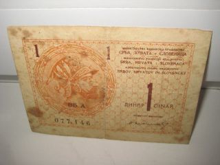 Serbia Federation - 1 Dinar - 1919. photo