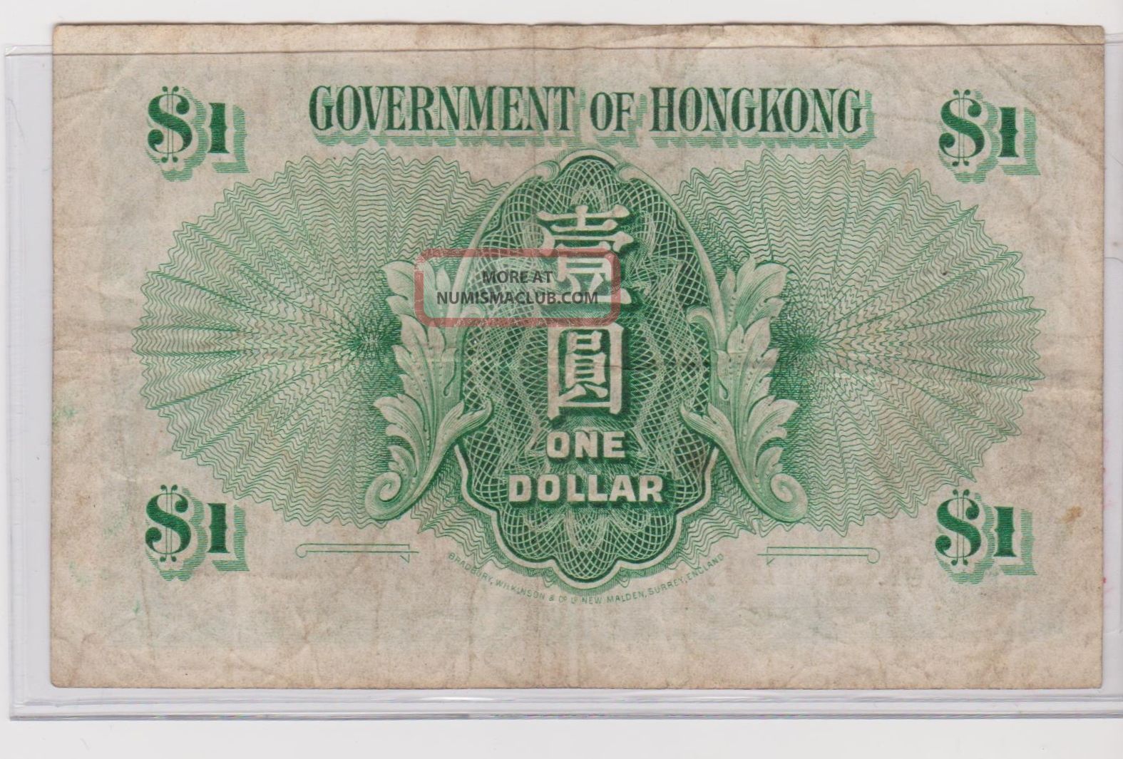 1959 Hongkong One Dollar Note Asia photo