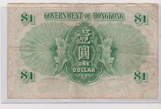1959 Hongkong One Dollar Note photo