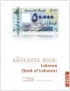 50000 Livres 2014 Polymer Commemorative 50 Years Bdl Anniversary Unc Lebanon Middle East photo 1