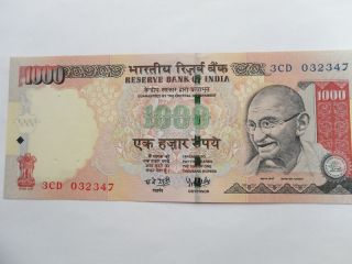 - India Paper Money - 