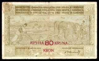 Yugoslavia 80 Kronen On 20 Dinara 1919 P - 18 photo