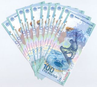Russia 100 Ruble 2013.  Ten Paper Money 2014 Sochi Winter Olympic Prefix: Aa photo
