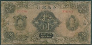 Bank Of Zhongnan Ten Yuan In 1927 photo