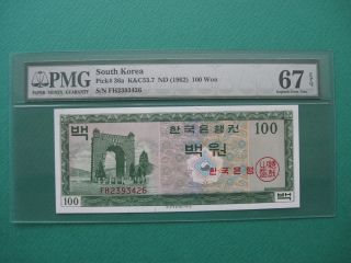 1962 South Korea 100won S/n.  