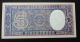 Chile Banknote 5 Pesos,  Pick 110 Unc 1947 - 1958 Paper Money: World photo 1