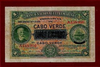 Portugal Cape Verde 5 Escudos 1921 P - 33 Extremely Rare See Scan (west Africa) photo