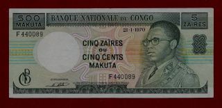Congo 5 Zaires 500 Makuta 1970 P - 13 Rare (zaire West Africa Mali Gabon) photo