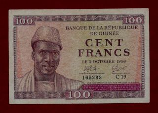 Guinea 100 Francs 1958 P - 7 F/vf Rare See Scan (west Africa Angola Mali Nigeria) photo